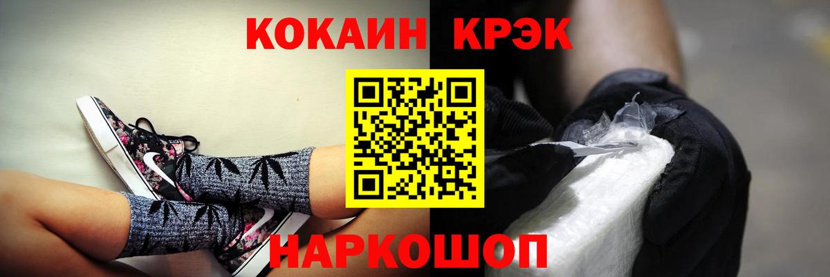 Cocaine VHQ  Вход с VPN  Кострома  COCAIN Columbia 