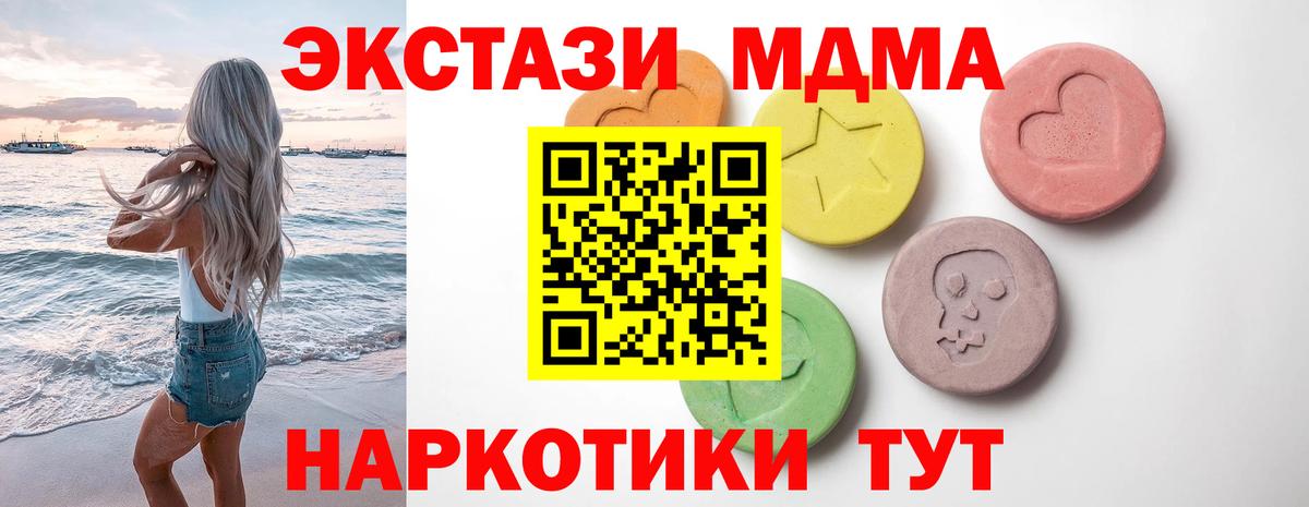 Кострома  shop состав  Экстази  ЭКСТАЗИ Punisher  Вход с VPN  Экстази Philipp Plein  где найти  