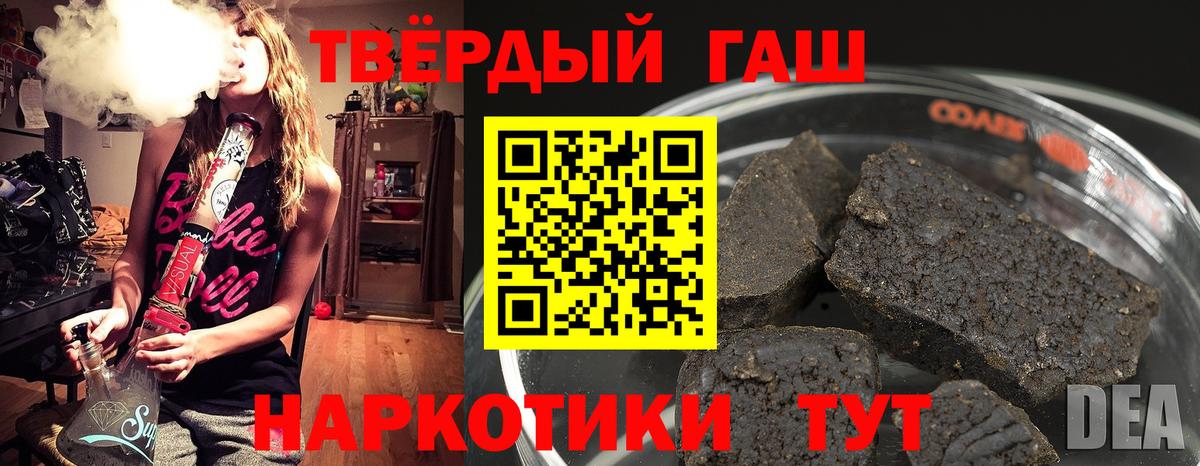 ГАШ Ice-O-Lator Кострома