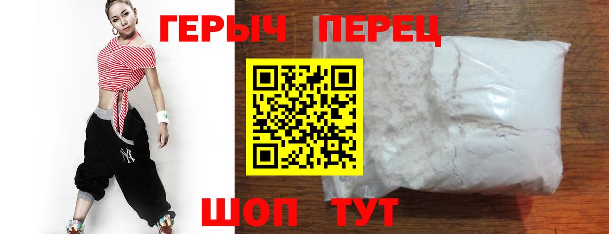 ГЕРОИН хмурый  Вход с VPN  Героин  Кострома 