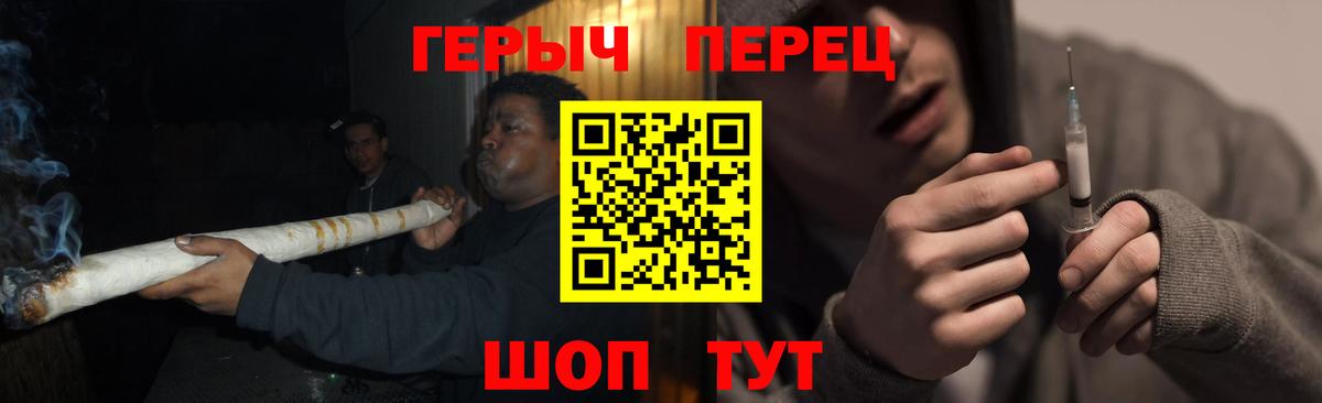 ГЕРОИН Афган Кострома