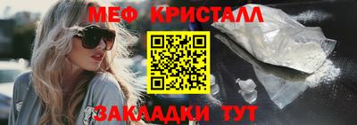 прущий лед Шелехов