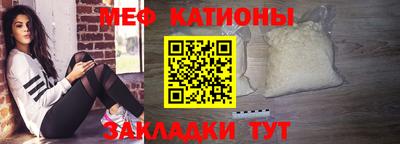 прущий лед Шелехов