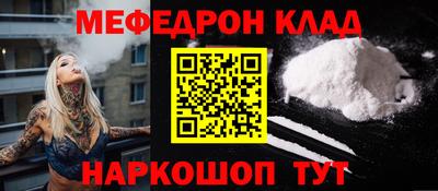 дмт Шебекино