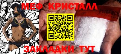 дмт Шебекино
