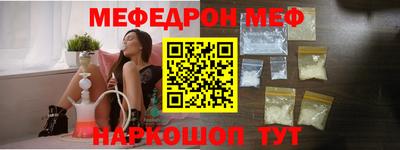 дмт Шебекино