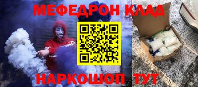 прущая мука Шахты