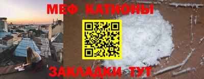 прущий лед Шелехов