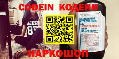 прущий лед Шелехов