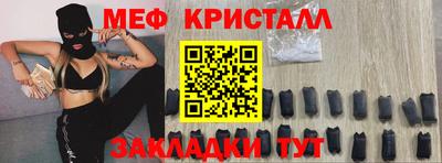 прущий лед Шелехов