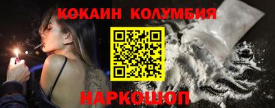 прущая мука Шахты