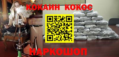 дмт Шебекино