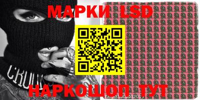 прущая мука Шахты