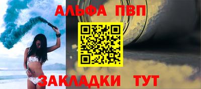 прущий лед Шелехов