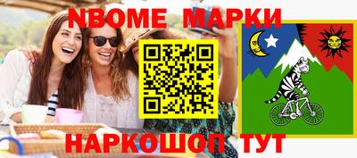 прущая мука Шахты