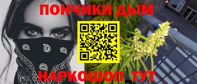 прущая мука Шахты