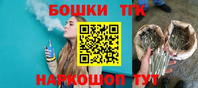 прущий лед Шелехов