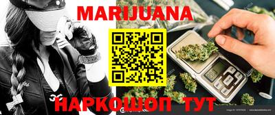 прущая мука Шахты