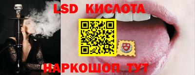 прущая мука Шахты