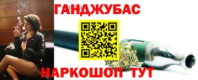 прущий лед Шелехов