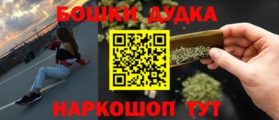прущий лед Шелехов
