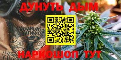 дмт Шебекино