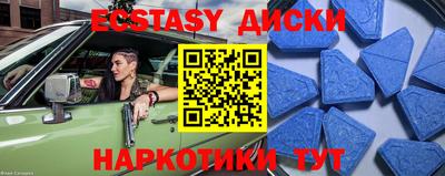 прущая мука Шахты