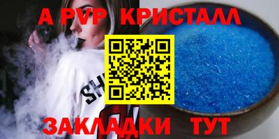 прущий лед Шелехов