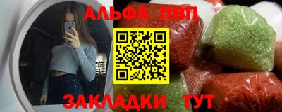 прущая мука Шахты