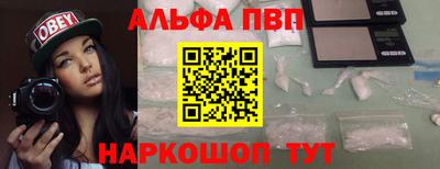 прущий лед Шелехов