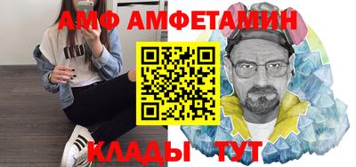 дмт Шебекино