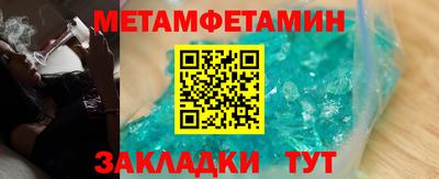 дмт Шебекино