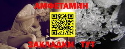 прущая мука Шахты