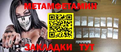 дмт Шебекино