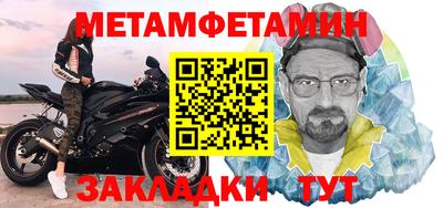 прущий лед Шелехов