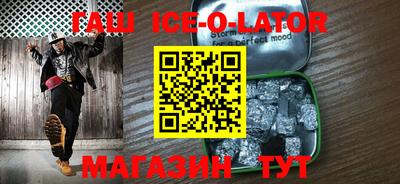 дмт Шебекино