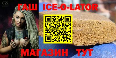 прущий лед Шелехов