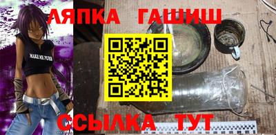 прущий лед Шелехов