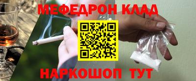 прущая мука Шахты