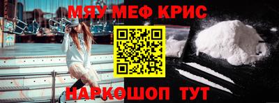 прущая мука Шахты