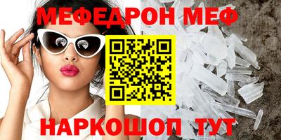 дмт Шебекино