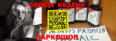 прущий лед Шелехов