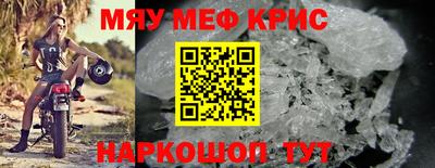 прущая мука Шахты