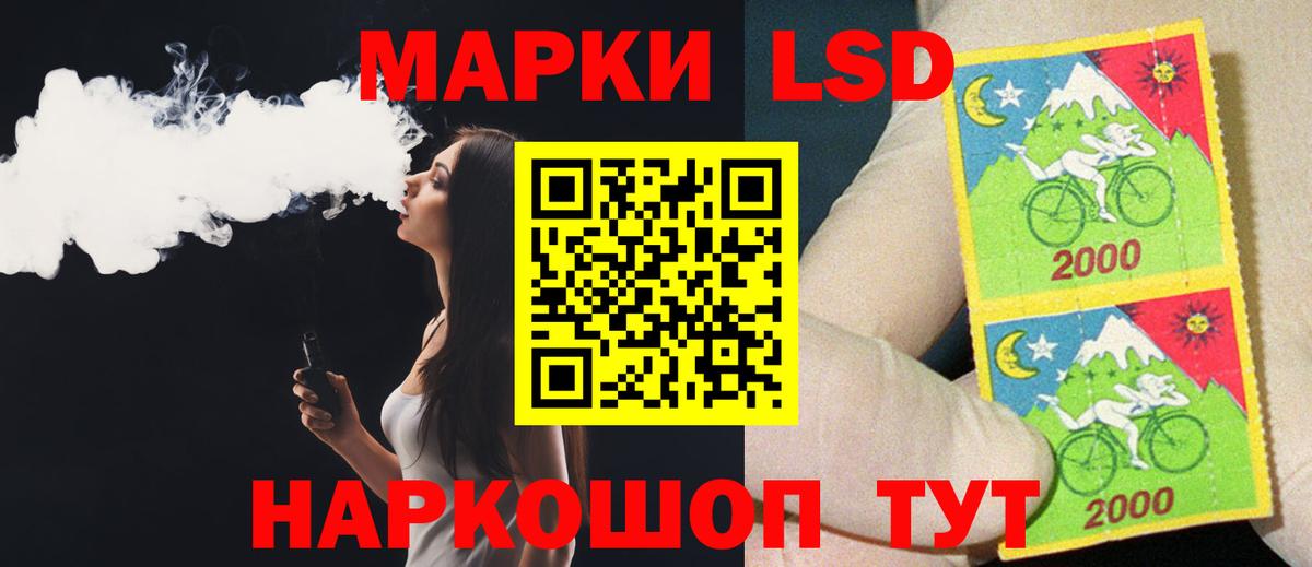 Кострома  Лсд 25 экстази кислота  Вход с VPN 