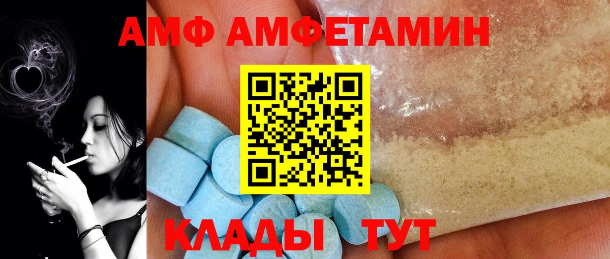 Первитин Methamphetamine  Вход с VPN  Первитин Methamphetamine  МЕТАМФЕТАМИН  Кострома 
