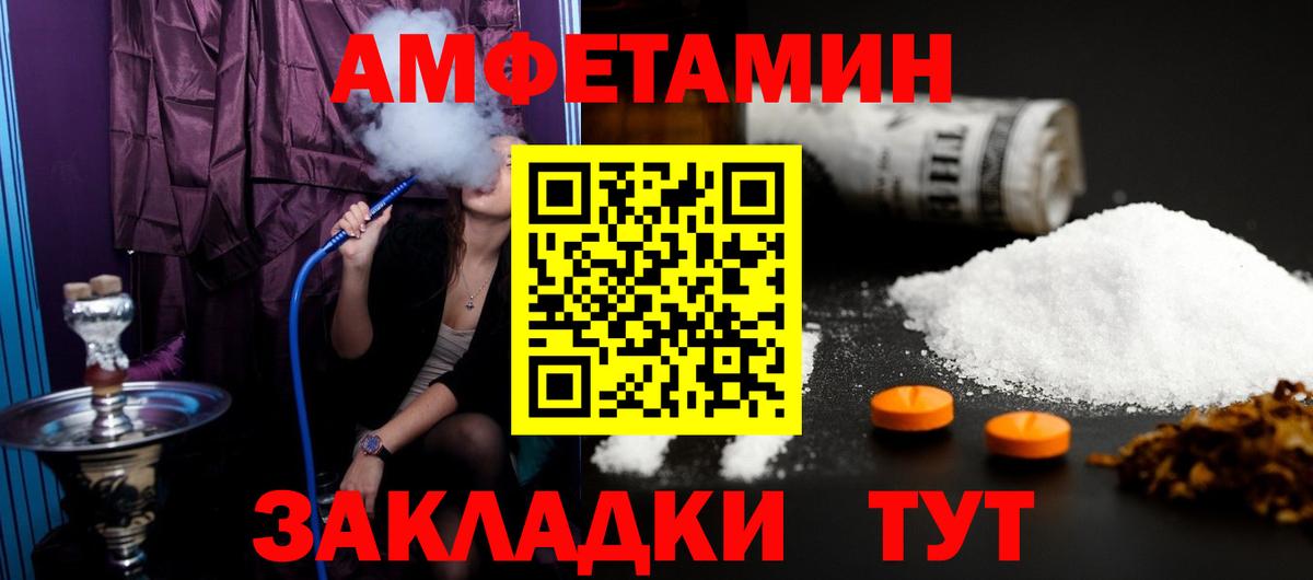 Метамфетамин винт Кострома