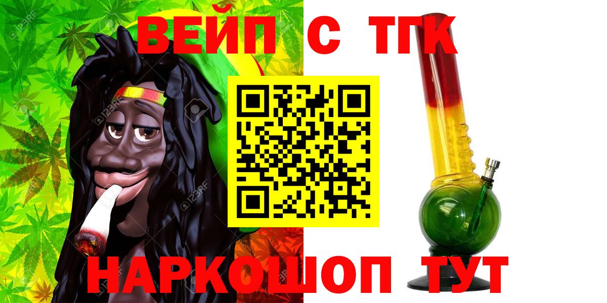 Дистиллят ТГК THC oil Кострома