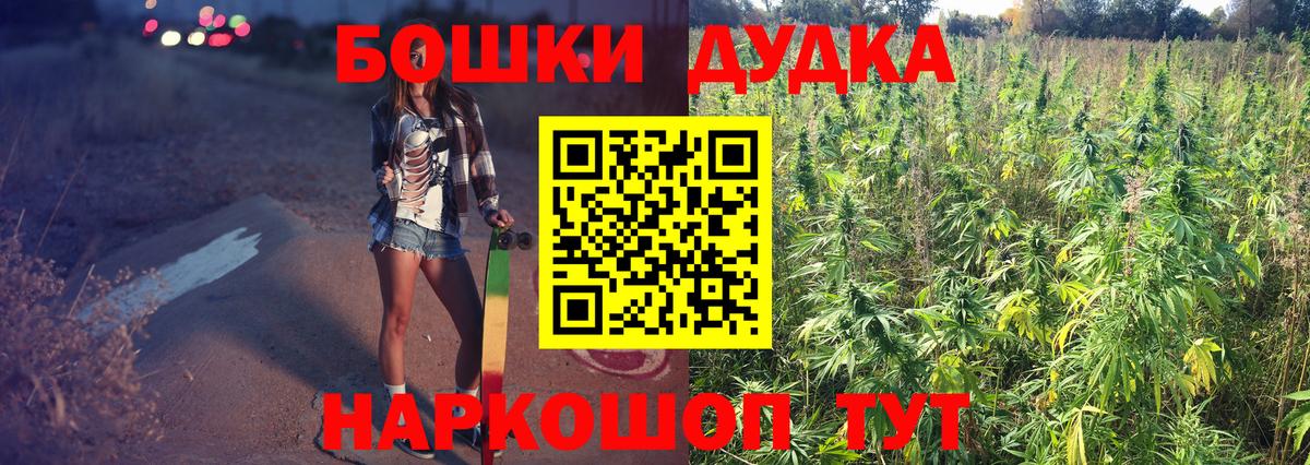 Марихуана THC 21%  Бошки Шишки ГИДРОПОН  Вход с VPN  Кострома  Шишки марихуана AK-47 